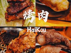 -陇璟烧肉酒场(友谊阳光城店)