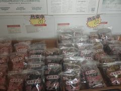 -苏州市吴中区光福窑上花果蜜饯厂