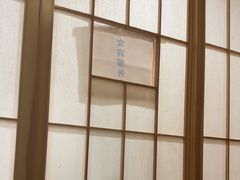 -麦悠悠·SPA·推拿(太阳山路店)