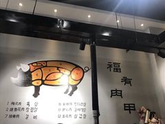 -肉甲韩国木炭烤肉(新壹街1店)