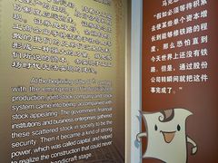 -沈阳金融博物馆