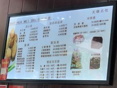 菜单-毛华美食(清扬路店)