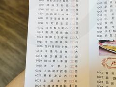 牛腩啫啫肠粉-广州逸林假日酒店·四季桃源中餐厅(白云山风景区店)