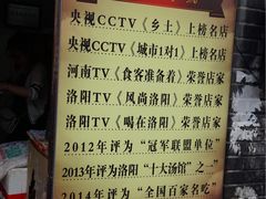 -高记清香园绝味不翻汤