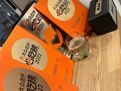 -团子君寿司·茶