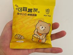-KOI Thé(南坪协信星光时代广场店)