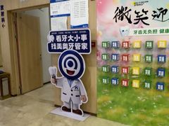 -合肥美奥口腔·种植矫正中心(政务院)