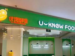 -森境亲子萌宠手工餐厅(世纪汇商场店)