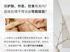 -上海第一八佰伴