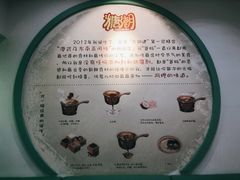 -糖潮糖水铺(省府店)