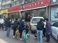 -津门张记包子铺(华昌道店)