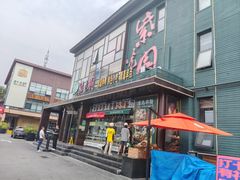 -开饭群岛