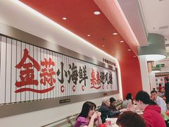 -避风塘·金牌店·夜宵(金玉兰店)