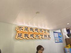 -半酌烧烤小酒馆(南京东路店)