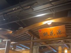 -井水小厨·湘菜(活力广场店)