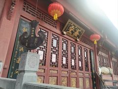 -长春观