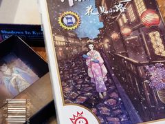 -ELEVEN桌游剧本杀轰趴馆(三里屯店)