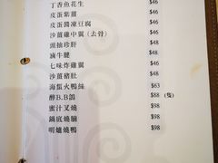 -富嘉阁(嘉里中心店)