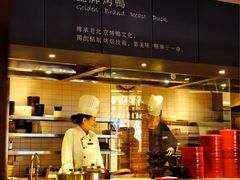 -青年公社烤鸭(滨湖银泰店)
