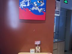 -鱼酷活鱼烤鱼(沈阳大悦城店)