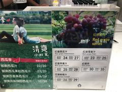 -果之满满鲜榨果汁(科技产业大厦店)