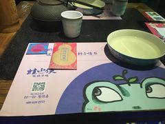 -蛙小侠(珠海华发商都店)