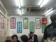 大堂-逸桂禾面馆