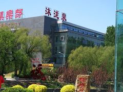 -沐泷泉(南风大剧院店)