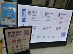 菜单-茶百道(世纪大道店)