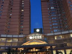 -北方暖暖温泉洗浴(沈阳北站店)