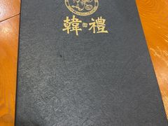 -韩礼年糕(飞虹路店)
