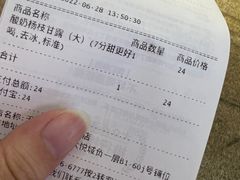 -7分甜(天津南开大悦城店)