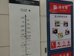-北大街(地铁站)