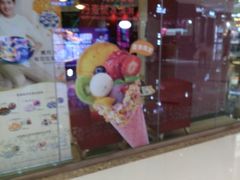 门面-哈根达斯(合肥天鹅湖店)