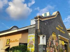 -热喜·现包大馅汤圆(老街店)