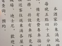 -华都海鲜酒家