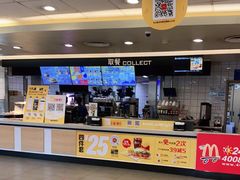 -麦当劳(浦珠路得来速店)