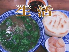 -老白家水盆羊肉