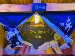 -A8小馆·海鲜烧烤(樱珠苑小区店)