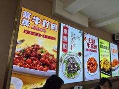 -同发号饭庄(复兴路店)