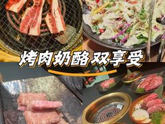 -無二炙坊·和牛烧肉(大钟寺1733店)