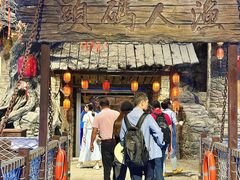 -威海华夏城景区