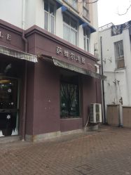 点击看大图 -钴蓝西服定制·男士礼服租赁(鄞州店)