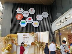 -欧包遇见茶(城光荟店)