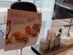 -白云宾馆-祥云西餐厅·法式鹅肝海鲜自助