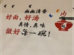 -兰州-西固陈记牛肉面·烧烤(山阴路店)