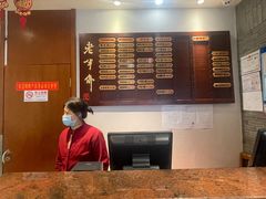 -老半斋(福州路店)