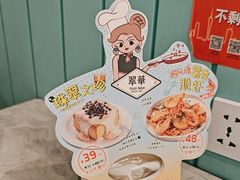 -翠华餐厅(正佳广场店)