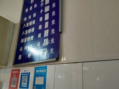 -杨家粉蒸肉(洒金桥店)