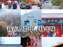 -千佛山风景名胜区